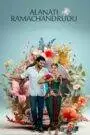 Alanaati Ramachandrudu (2024) Hindi Dubbed
