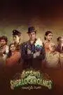 Srikakulam SherlockHolmes (2024) Hindi Dubbed