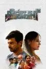 Dinasari (2025) Tamil HQ Dubbed