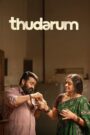 Thudarum (2025) Malayalam Pre DVD