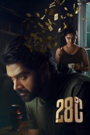 28 Degree Celsius (2025) Telugu HD