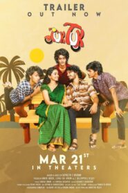 Tuk Tuk (2025) Hindi Dubbed